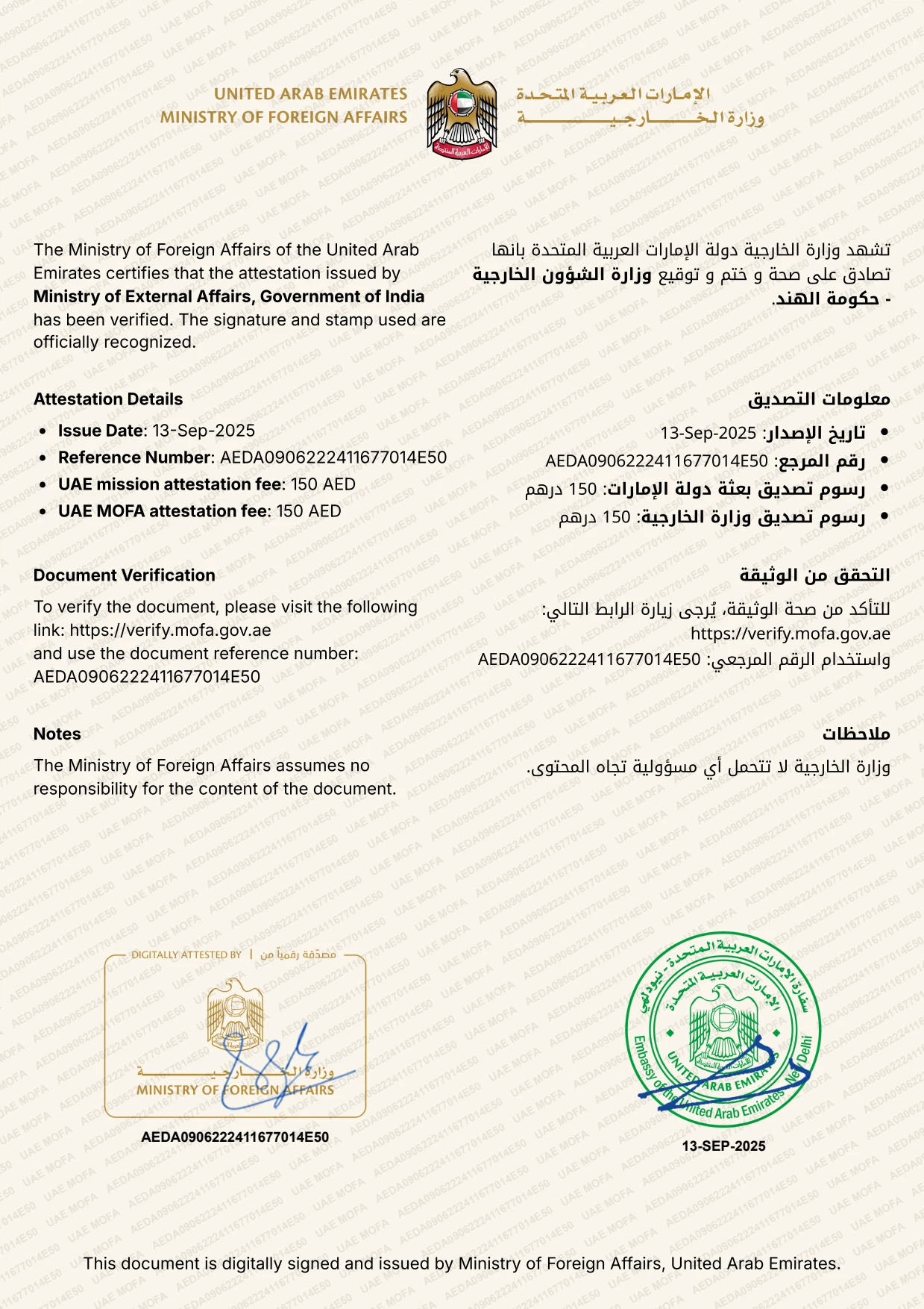 Doc B: UAE Embassy and MOFA Digital Certificate